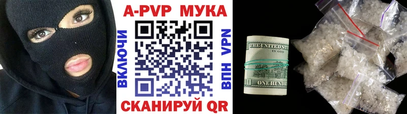 Alpha PVP Crystall  Адыгейск 