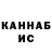 Метадон белоснежный XyJlugan