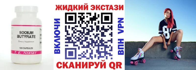 продажа наркотиков  Адыгейск  БУТИРАТ оксана 