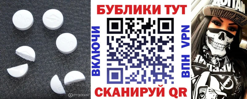 где найти   Адыгейск  ЭКСТАЗИ MDMA 