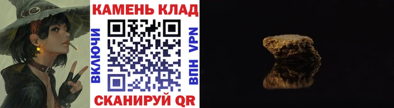 купить наркотик  Адыгейск  ГАШИШ хэш 