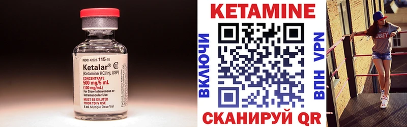 Кетамин VHQ как найти закладки Адыгейск