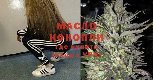 ALPHA-PVP Абинск