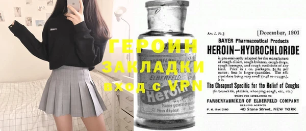 мефедрон Абдулино