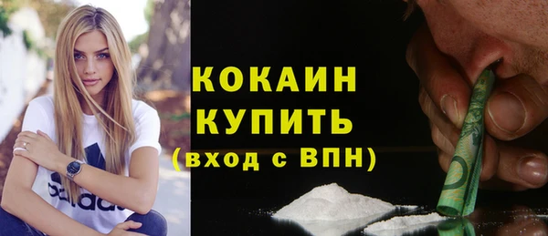 мефедрон Абдулино