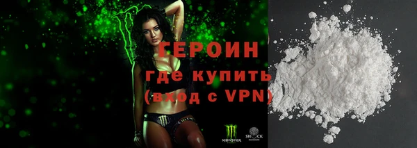 ПСИЛОЦИБИНОВЫЕ ГРИБЫ Протвино