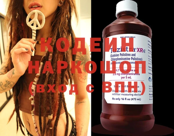 MESCALINE Алзамай
