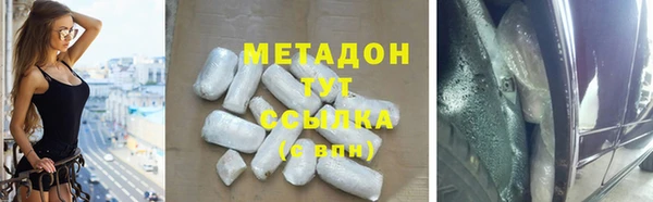 ALPHA-PVP Абинск