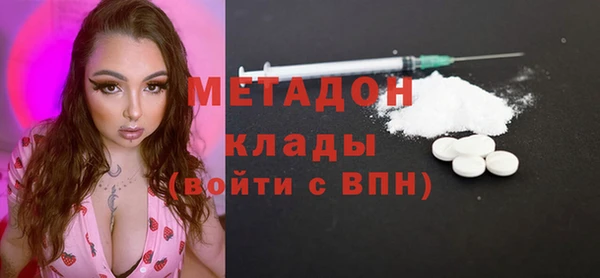 мефедрон Абдулино