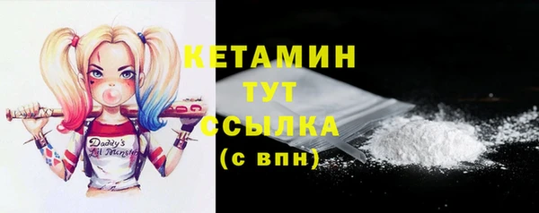 ALPHA-PVP Абинск