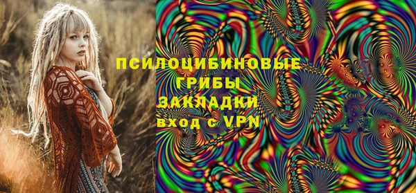 мефедрон Абдулино