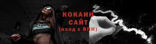 ALPHA-PVP Абинск