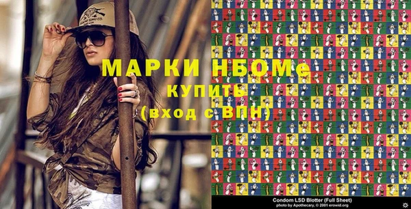 ПСИЛОЦИБИНОВЫЕ ГРИБЫ Протвино