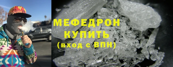 мефедрон Абдулино