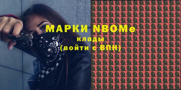 ALPHA-PVP Абинск