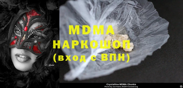 мефедрон Абдулино