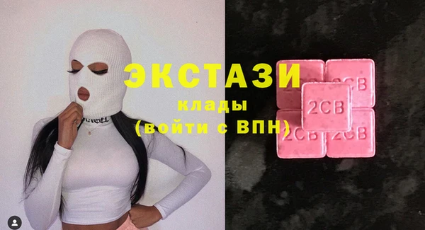 марихуана Приозерск