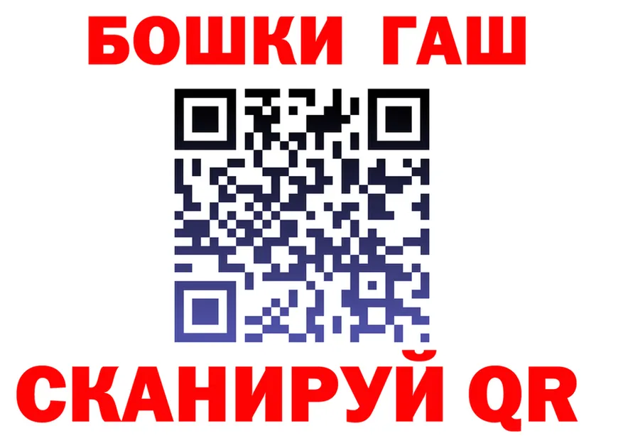 ГАШ Premium зеркало shop MEGA Адыгейск
