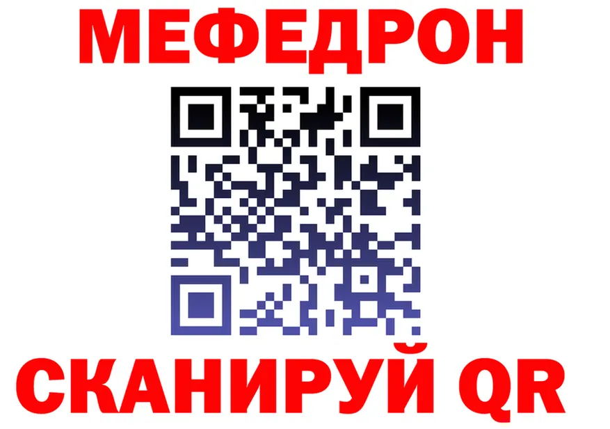 МЯУ-МЯУ 4 MMC ONION это omg Адыгейск