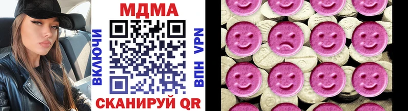 OMG рабочий сайт  Адыгейск  MDMA crystal 