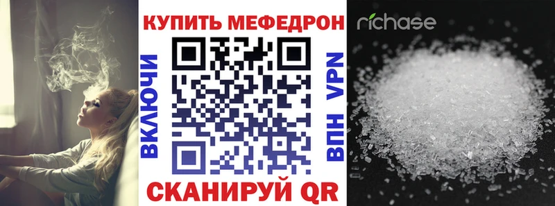 Меф 4 MMC darknet как зайти Адыгейск