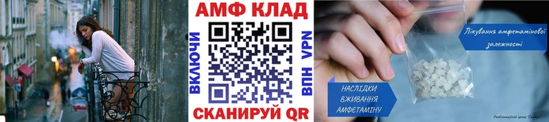 Метамфетамин витя  Адыгейск 
