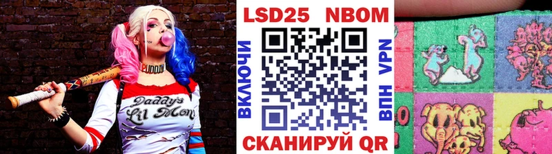 Марки N-bome 1500мкг  Адыгейск 