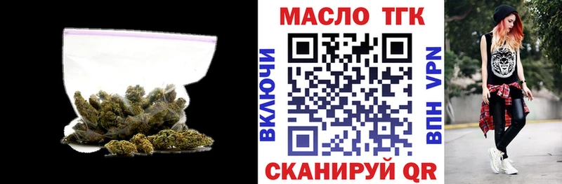 ТГК вейп  где найти наркотики  Адыгейск 